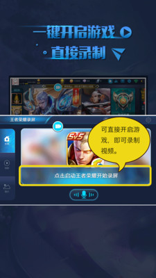 ������ҫ¼����׿���ͼ0