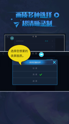 ������ҫ¼����׿���ͼ1