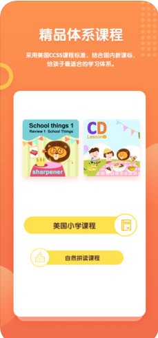 ���˿���ios��v2.5.5��ͼ0