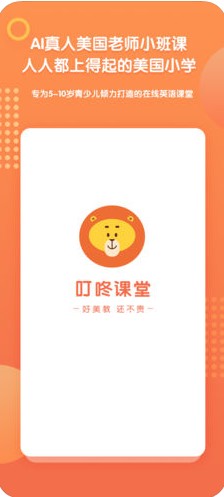 ���˿���ios��v2.5.5��ͼ2