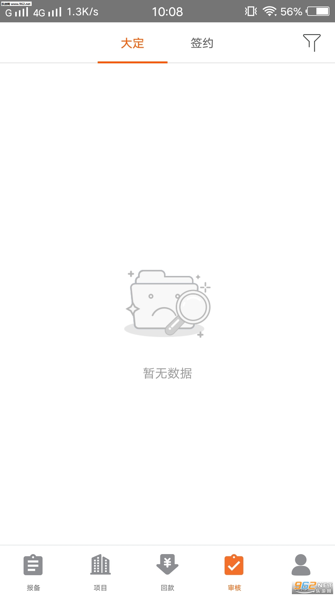 �Ϳ�ˬapp��׿��v1.16.0��ͼ0