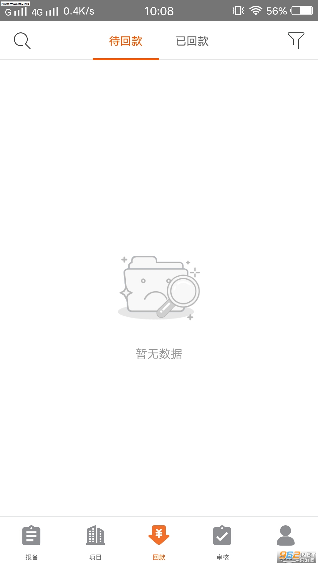 �Ϳ�ˬapp��׿��v1.16.0��ͼ2