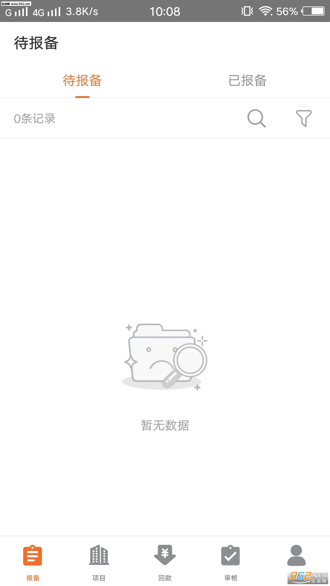 �Ϳ�ˬapp��׿��v1.16.0��ͼ3