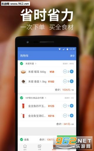 ����ô�в����°�v2.6.10��ͼ0