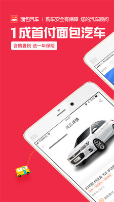 �������appv1.0.3��ͼ0