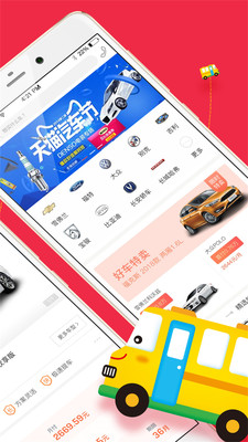 �������appv1.0.3��ͼ1