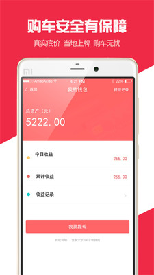 �������appv1.0.3��ͼ3