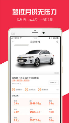 �������appv1.0.3��ͼ2
