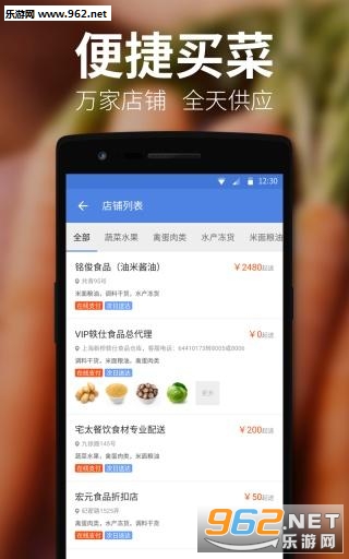 ����ô�в����°�v2.6.10��ͼ2