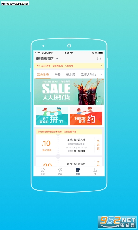 ����K����appv5.6.2��ͼ1