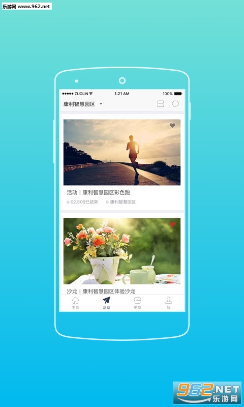 ����K����appv5.6.2��ͼ2