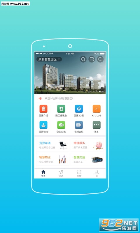 ����K����appv5.6.2��ͼ3