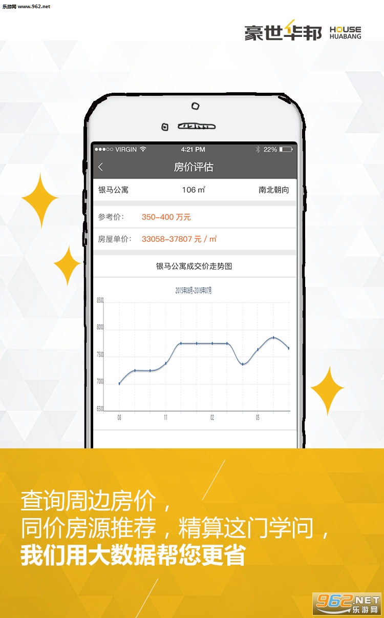 �������׿��v2.4.04��ͼ1