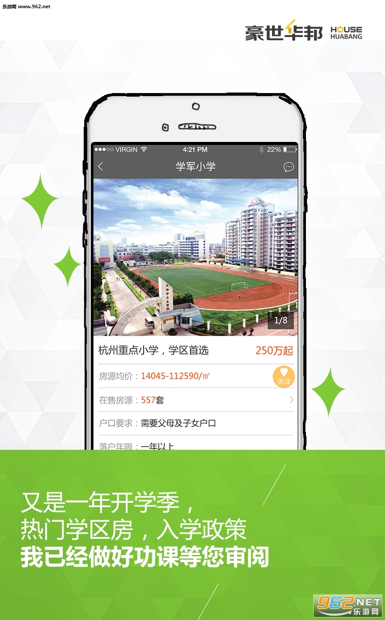 �������׿��v2.4.04��ͼ2