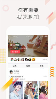 ����app��ͼ2