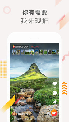����app��ͼ1