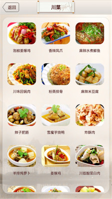 ��ʳ��appv1.0��ͼ0