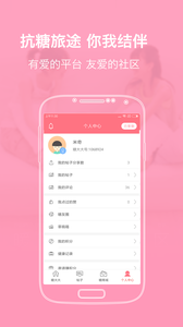 �Ǵ��appv5.3.5��ͼ0