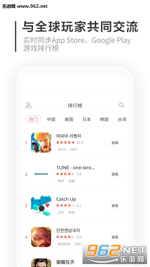 èצ������Ϸ�Ƽ�appv4.8.5��ͼ2