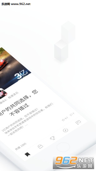 èצ������Ϸ�Ƽ�appv4.8.5��ͼ0