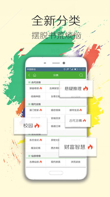 С˵���˰�׿��v5.9.20.10��ͼ0