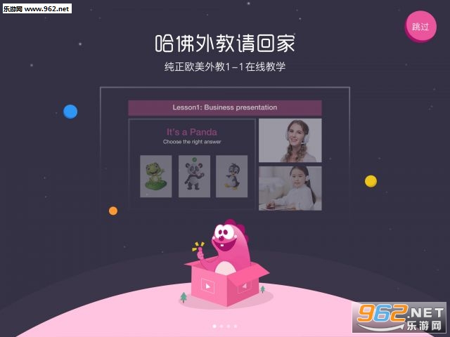 ����Ӣ����Ѱ�v1.1.1��ͼ0