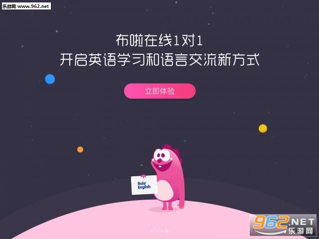 ����Ӣ����Ѱ�v1.1.1��ͼ2