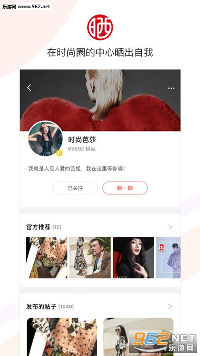 ʱ�а�ɯ ios��v5.12��ͼ2