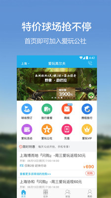 ����߶���appv6.4.2.1��ͼ2