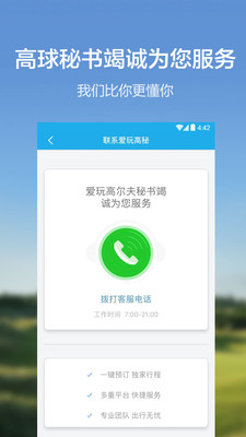 ����߶���appv6.4.2.1��ͼ1