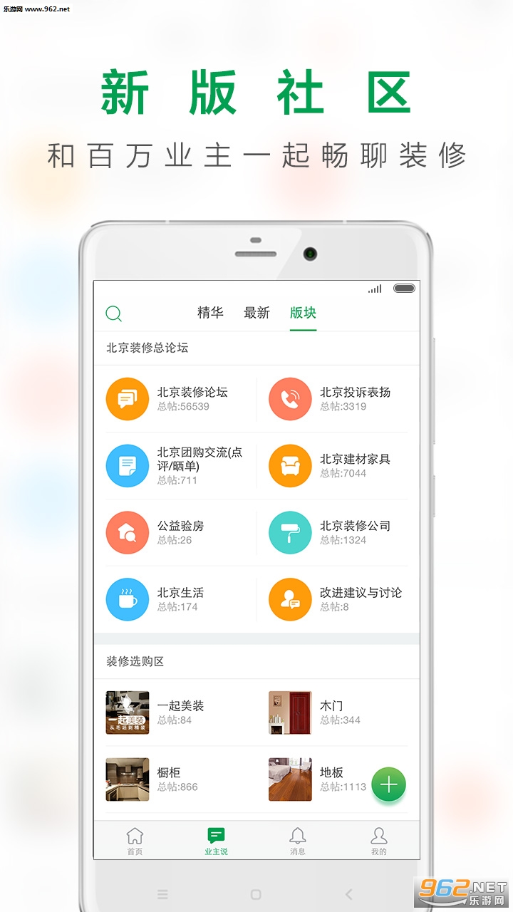 һ��װ��app���°��ͼ1