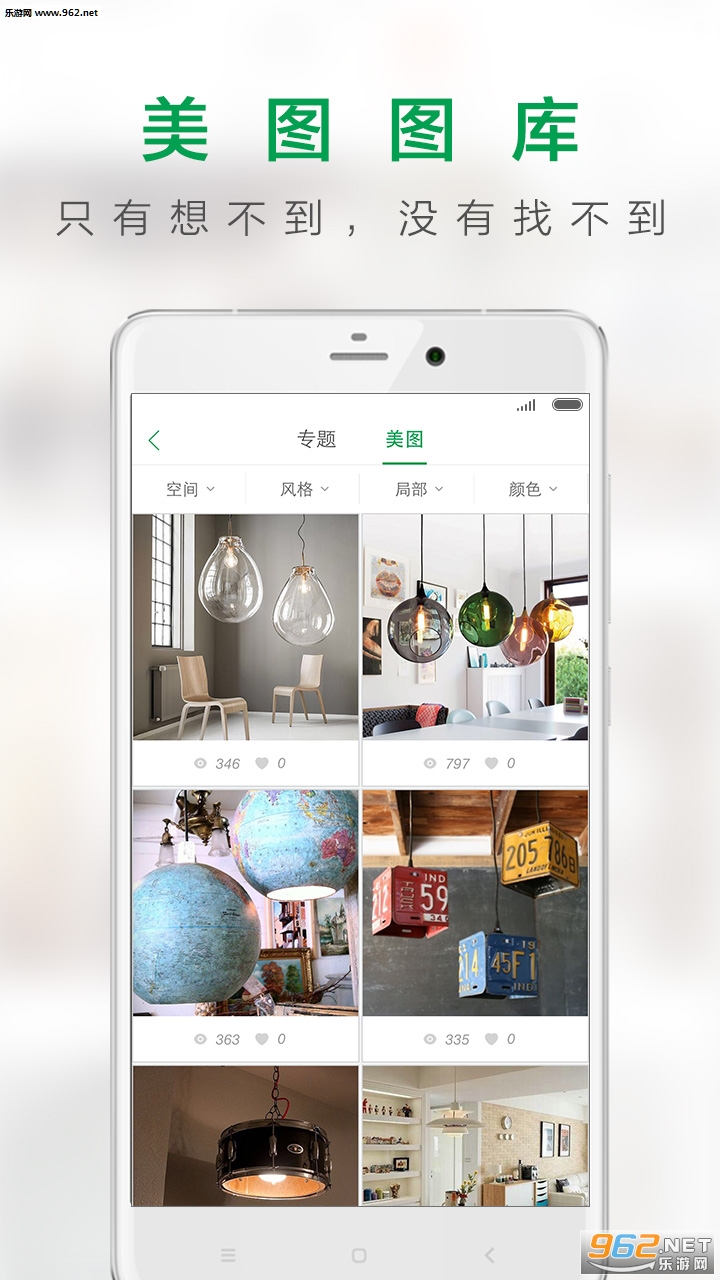 һ��װ��app���°��ͼ2