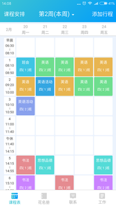 ֪���ʦappv1.4.6��ͼ0