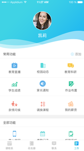 ֪���ʦappv1.4.6��ͼ1