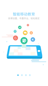 ֪���ʦappv1.4.6��ͼ2