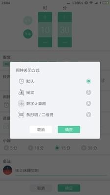 ����ʱ�ӹٷ���v1.4��ͼ0