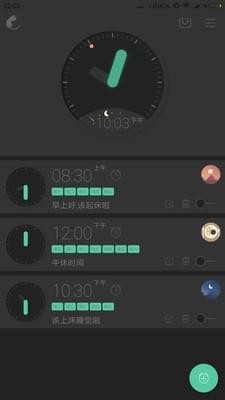 ����ʱ�ӹٷ���v1.4��ͼ2