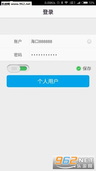 ƽ������APPv1.0.180609��ͼ3
