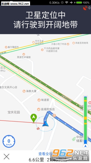 ƽ������APPv1.0.180609��ͼ2