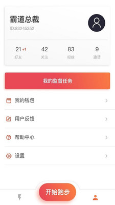 ��֦��appv2.0.0��ͼ1