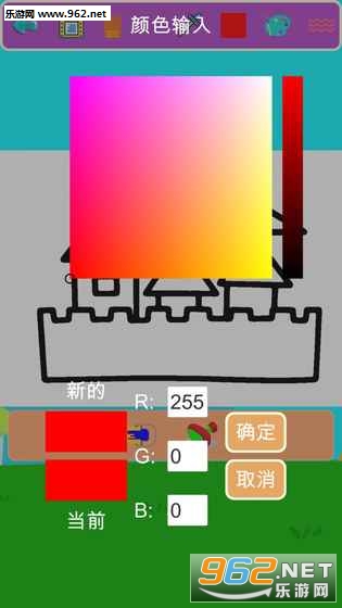 ��ͯͿɫ����ٷ���v1.0��ͼ2