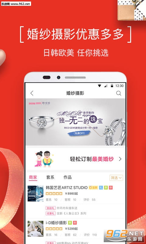 ��ϲ�����-�����app�ٷ���v3.3.2��ͼ0