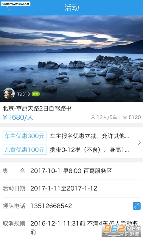 ����·���Լ��ֻ���v2.6.1��ͼ0