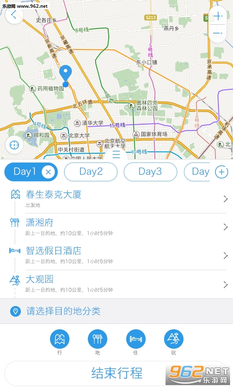 ����·���Լ��ֻ���v2.6.1��ͼ1