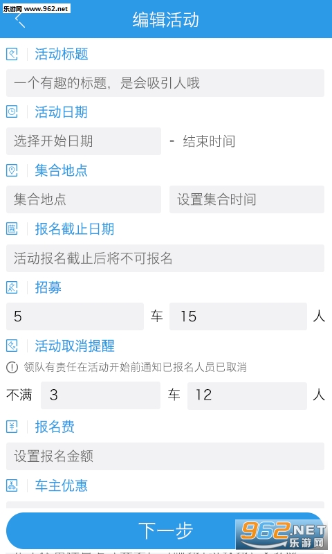 ����·���Լ��ֻ���v2.6.1��ͼ3