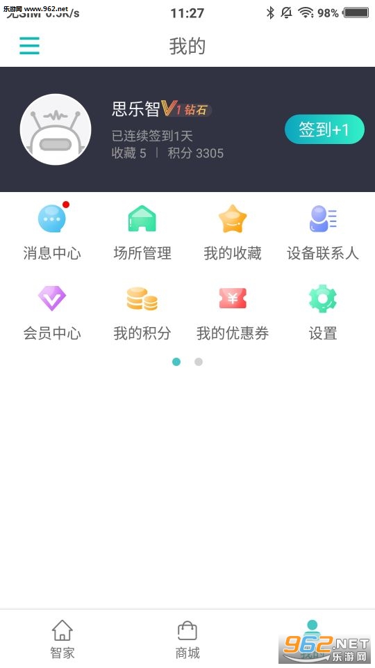 ˼����app�ٷ���v1.0.12��ͼ0