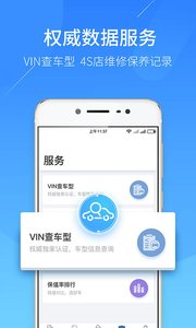 ���ֳ�����appרҵ��v5.7.7��ͼ1