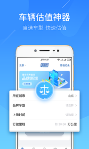 ���ֳ�����appרҵ��v5.7.7��ͼ2