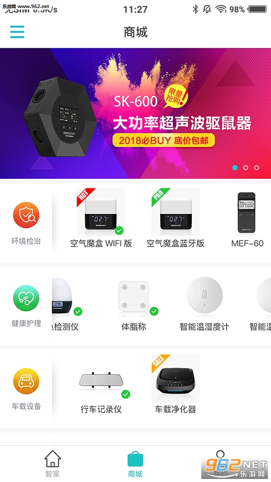 ˼����app�ٷ���v1.0.12��ͼ1