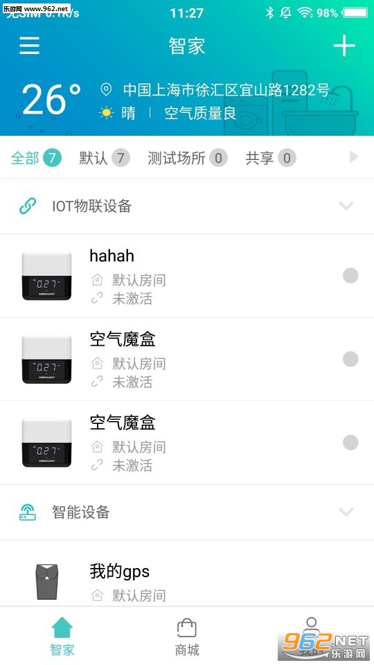 ˼����app�ٷ���v1.0.12��ͼ2